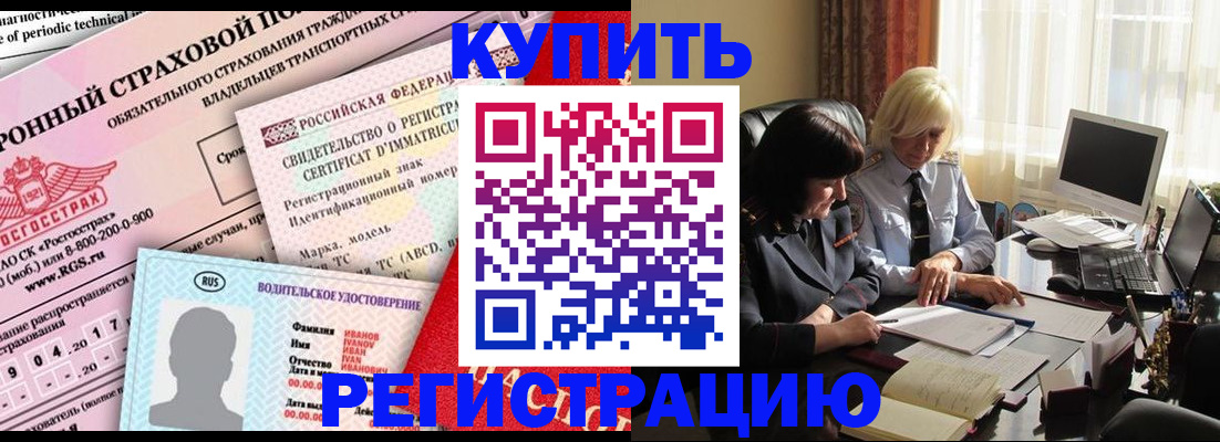 временная регистрация госуслуги в Данкове